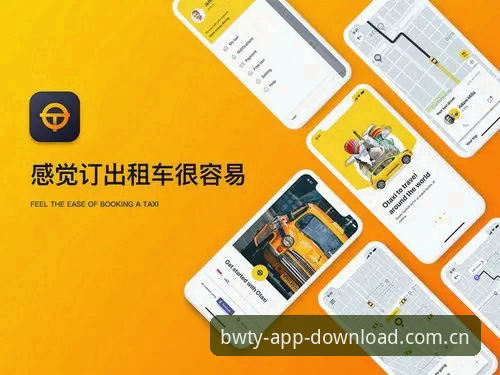 宝威体育平台最新动态：免费下载入口全面升级，用户体验迎来重大突破