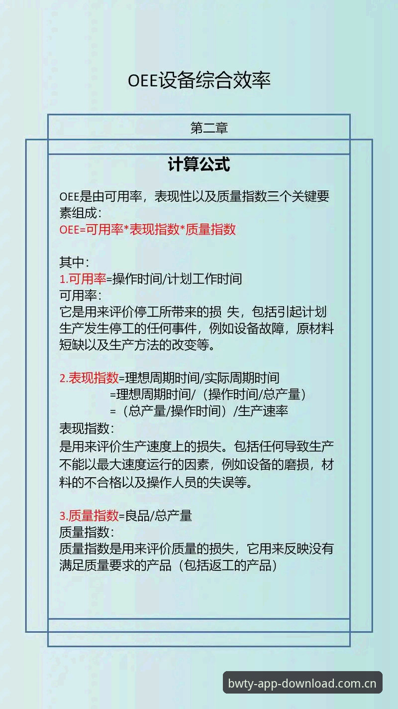 宝威游戏投注实用指南：从注册到奖金计算的必备知识