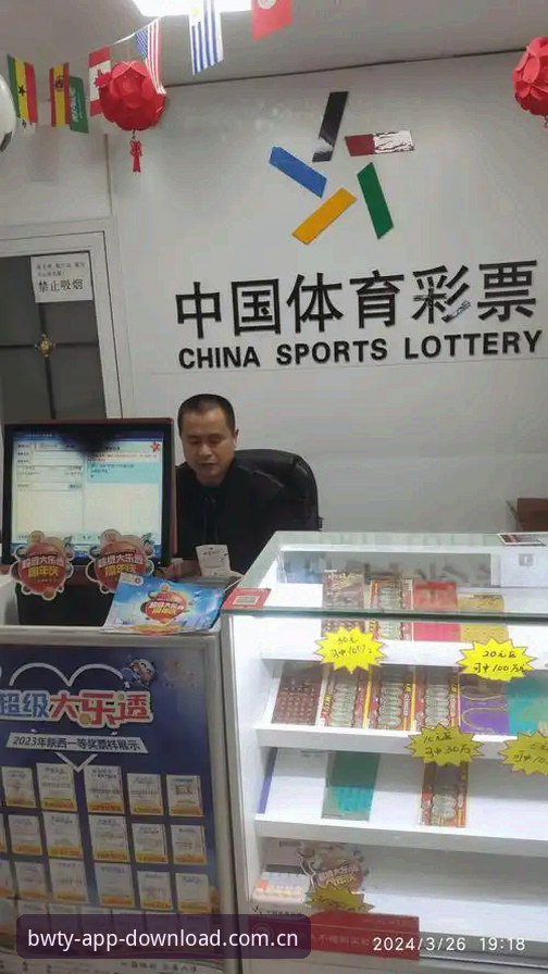 宝威体育平台使用教程最新动态：从注册到投注的完整操作指南