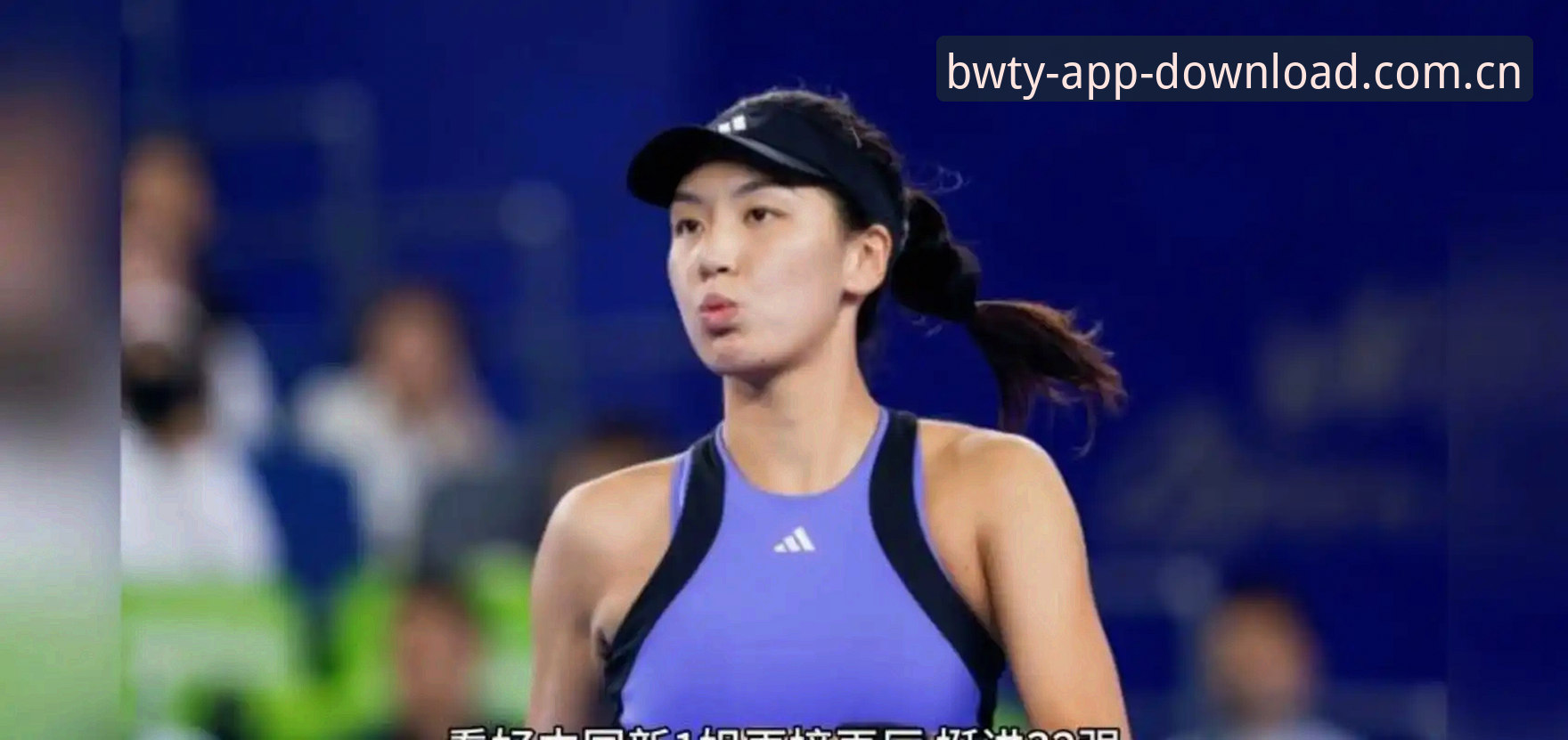 2026法网女单抽签揭晓：郑钦文保分压力大，王欣瑜成中国独苗